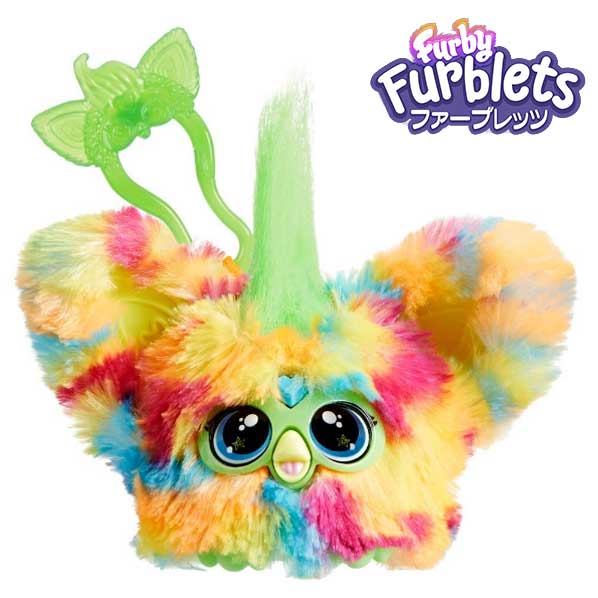 楽天市場】【楽天スーパーセール限定価格】F6744 ファービー コーラル