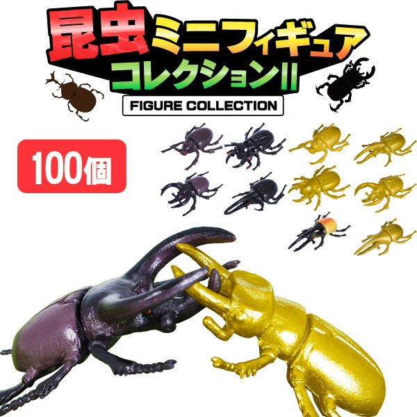 みなしごハッチ いも虫くん プラモデル みなしごハッチ いも虫くん プラモデル - メルカリ