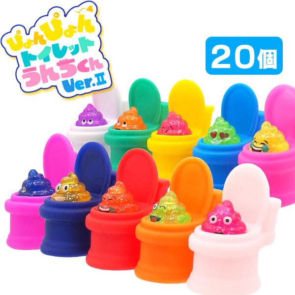 楽天市場】ドキドキゴリラリターンズ 12個セット : おもちゃの三洋堂