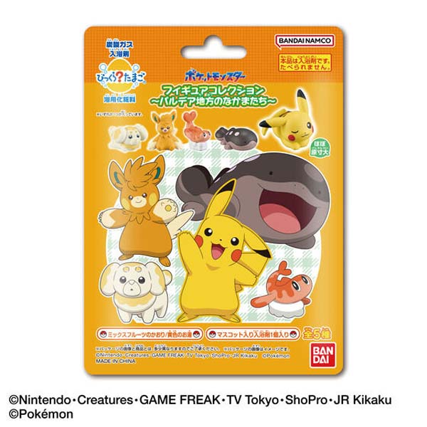 楽天市場】【楽天スーパーセール限定価格】びっくらたまご