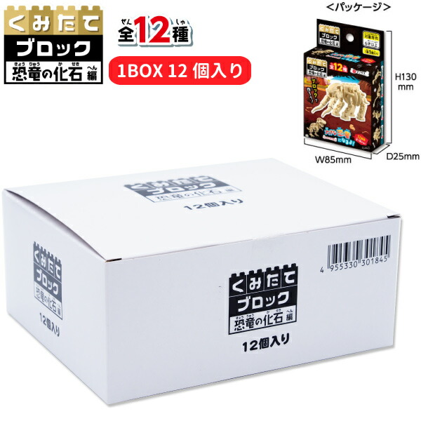 ドキドキゴリラ ドキドキゴリラリターンズ 12個セット : おもちゃの三洋堂ネット