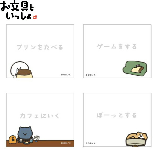 ひ*ん様 お文具といっしょ　複製原画　温めて溶かす作戦 楽天市場】お文具といっしょ ぷにぷにふせん お文具さん柄