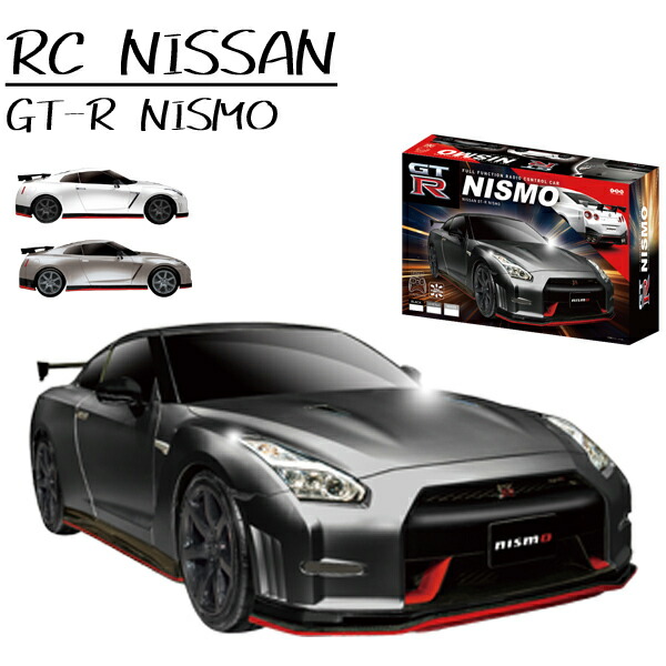 楽天市場】RC リモートオープンイタリアンウイングマシンV 楽天市場】RC リモートオープンイタリアンウイングマシンV