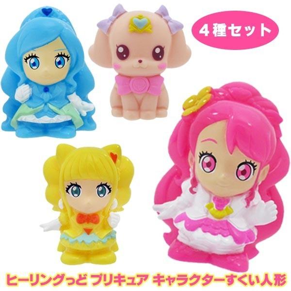 【楽天スーパーセール限定価格】すくい人形 ヒーリングっど プリキュア キャラクターすくい人形4種セット画像