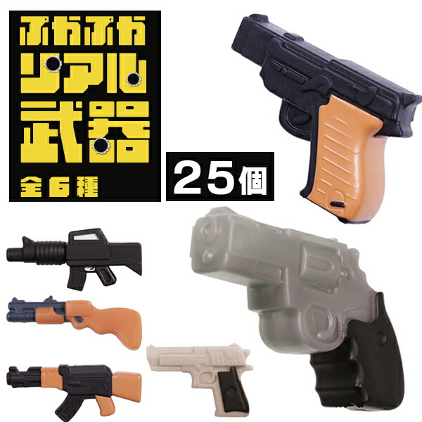 楽天市場】ぷかぷかアニマルうきわVer.2【50個入り】(sy4006