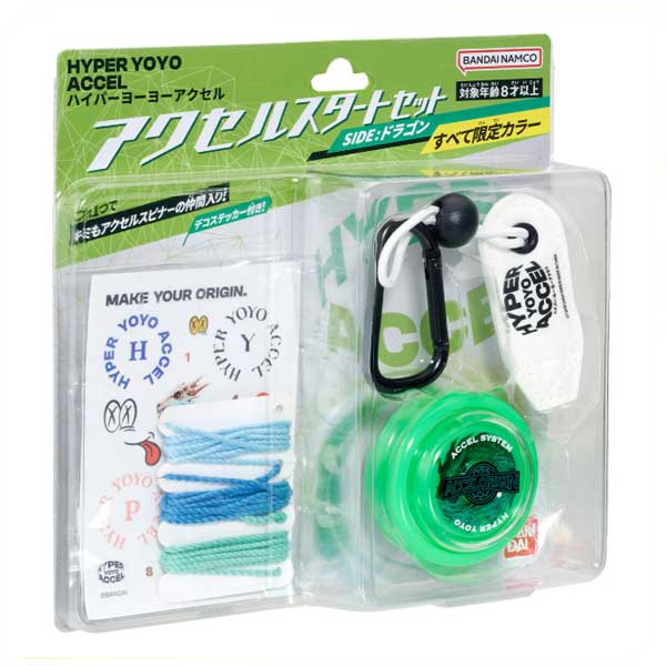 楽天市場】【2点5%オフクーポン配布中！】ハイパーヨーヨーアクセル