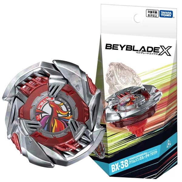楽天市場】ベイブレードX BEYBLADE X CX-04 バトルエントリーセットC