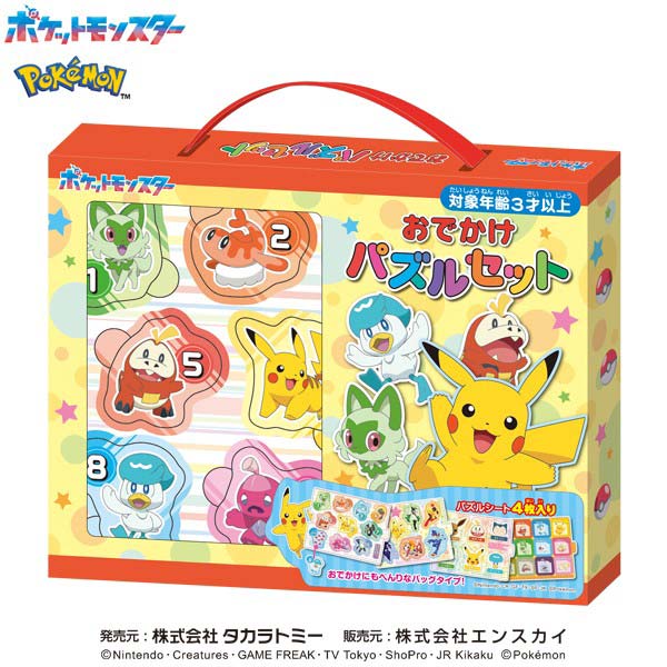 楽天市場】4Dパズル マリンDX 海洋生物 12個セット(立体パズル