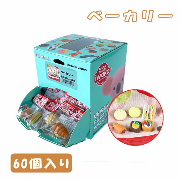 楽天市場】イワコー おもしろ消しゴム 子犬 60個セット ER-KOI001