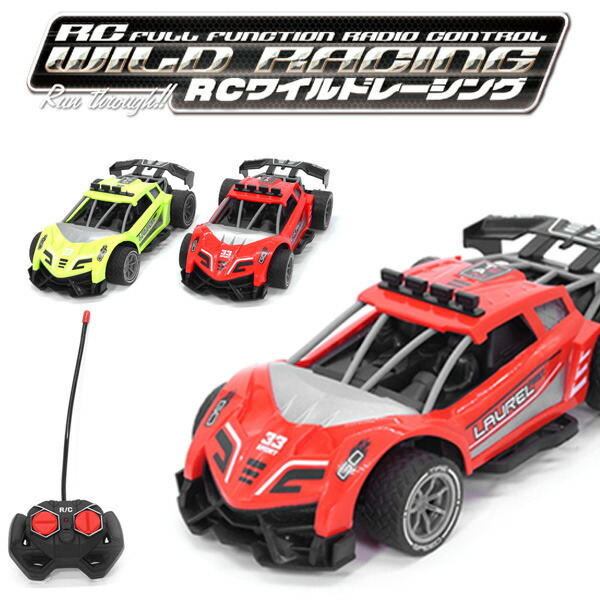 【新品未使用】ラジコン★R/C ホバークラフト★ワイルドアタッカー R/C ホバークラフト ワイルドアタッカー｜商品詳細｜おもちゃ屋