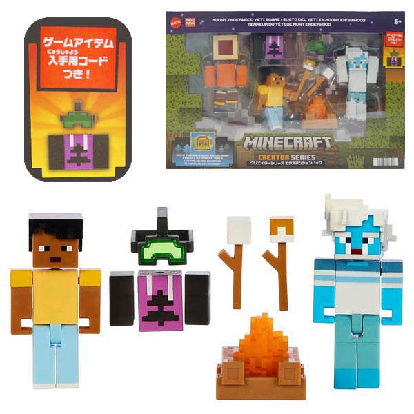 楽天市場】【マイクラ】【フィギュア】マテル マインクラフト