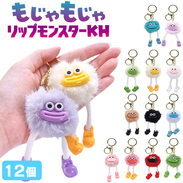 楽天市場】メンダコちゃん ぬいぐるみマスコット 8個セット