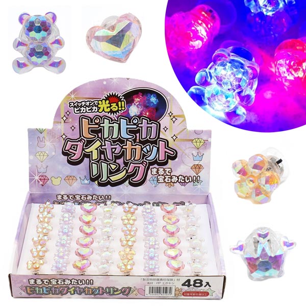 楽天市場】ぼくのポリスセット2 : おもちゃの三洋堂