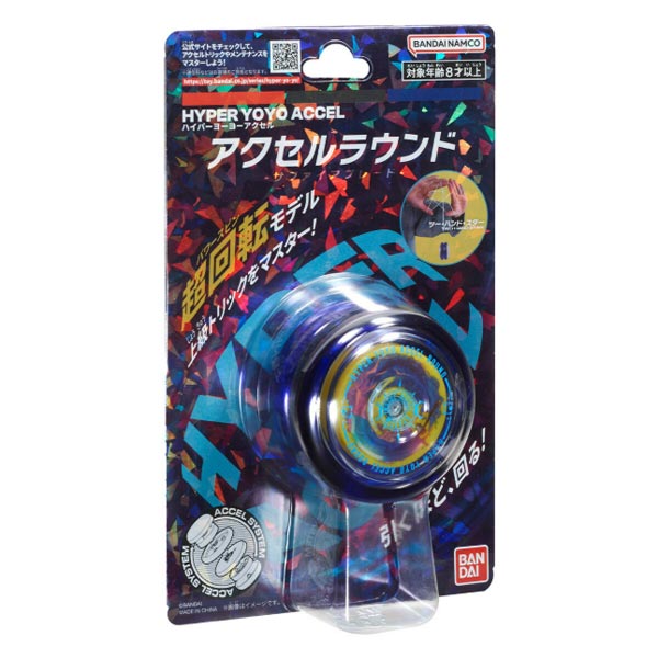 楽天市場】ハイパーヨーヨーアクセル アクセルスタートセット