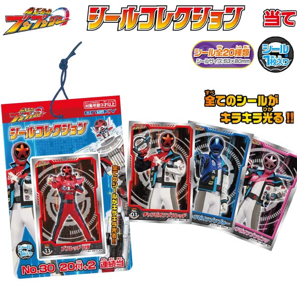 楽天市場】【爆上戦隊ブンブンジャー 公式ライセンス商品】 缶