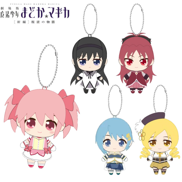 楽天市場】【送料無料】魔法少女まどか☆マギカサウンドエッグ