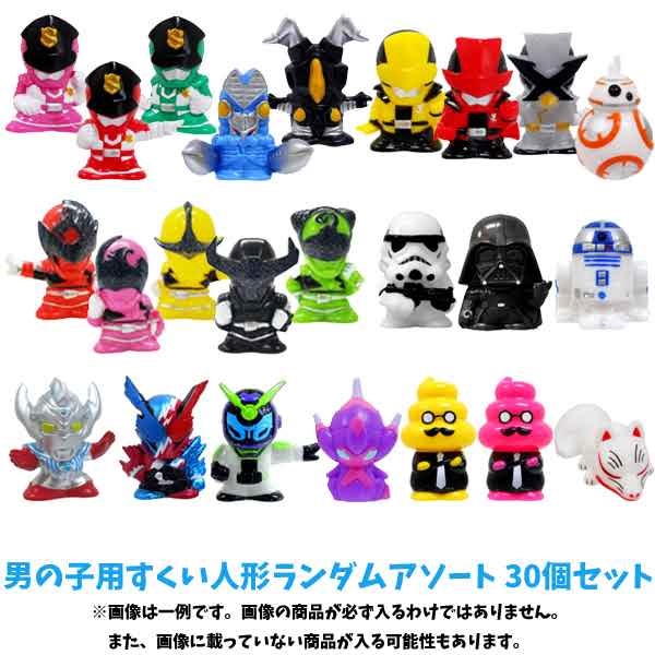 楽天市場】※訳あり品※B品おもちゃ・雑貨類10個セット【何が届く