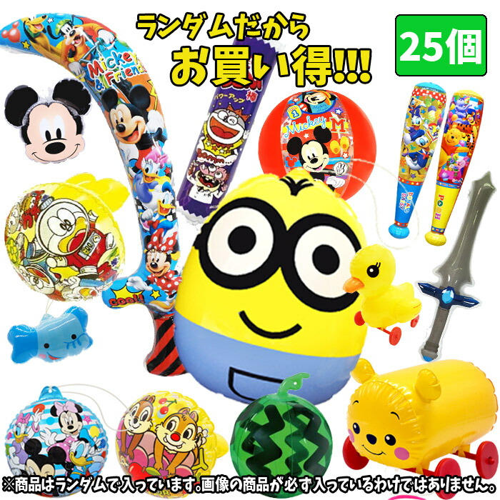 楽天市場】※訳あり品※B品おもちゃ・雑貨類10個セット【何が届く