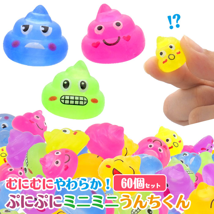 ぷにぷに　12冊セット 楽天市場】【楽天スーパーセール限定価格】ぷにぷにTPR鉄球[24個