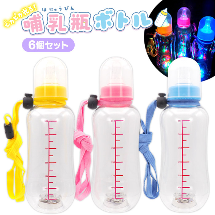 楽天市場】光るピカピカイチゴボトル [6個セット] (sy4431