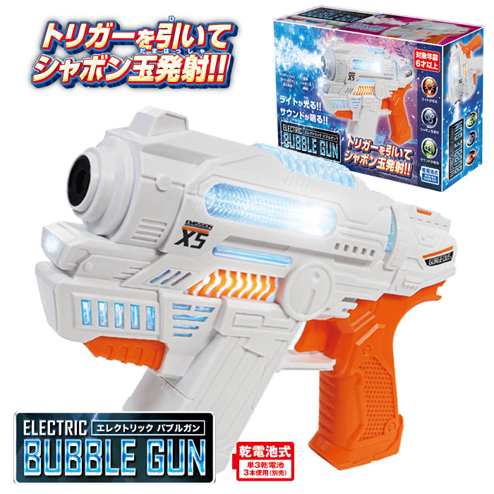 楽天市場】【楽天スーパーセール限定価格】ウィングソフトバレットガン