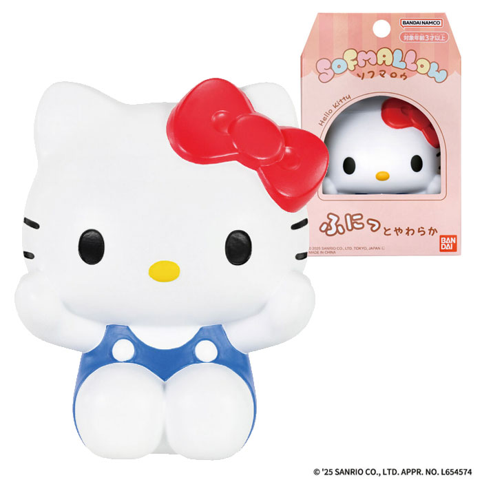 楽天市場】サンリオキャラクターズ SOFMALLOW ポチャッコ : おもちゃの