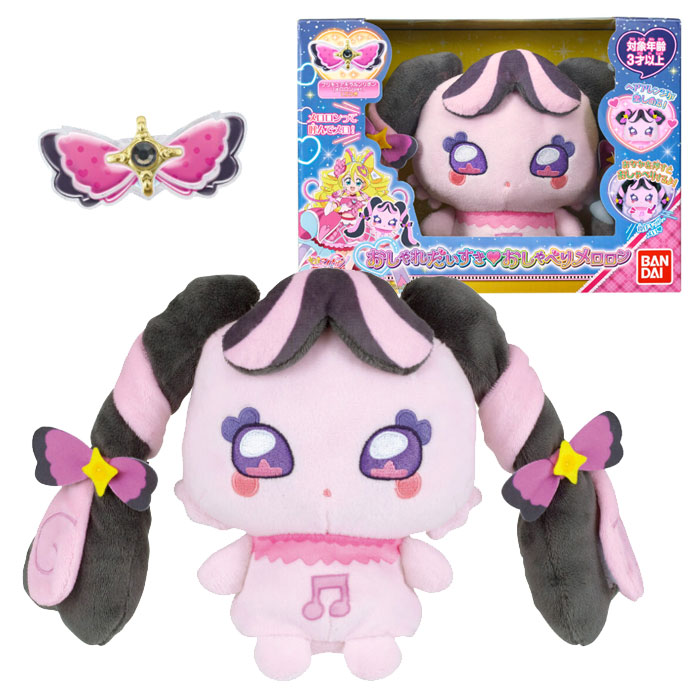 楽天市場】【キミとアイドルプリキュア】【ぬいぐるみ】バンダイ