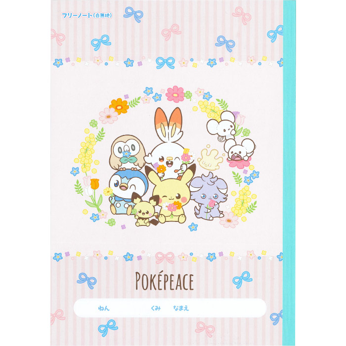 楽天市場】【 DECOPINグッズ 】 デコピン B5サイズ 横罫線ノート DP