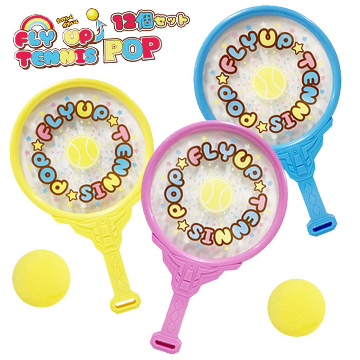 楽天市場】けん玉KID's（キッズ）12個セット : おもちゃの三洋堂