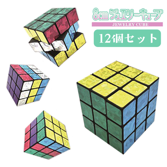 楽天市場】【楽天スーパーセール限定価格】木製立体パズル 大