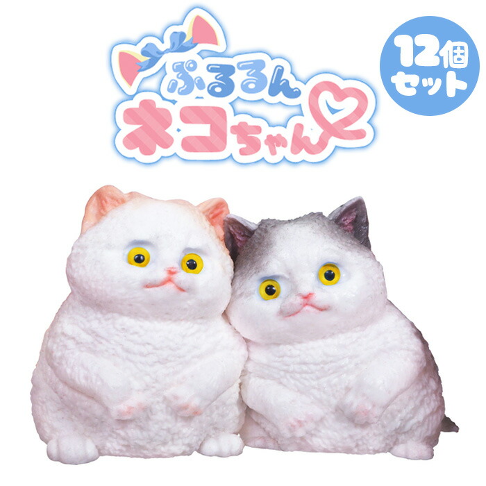 楽天市場】【SNSで話題！ 腹みせ にゃんこ スクイーズ 18cm】おもしろ