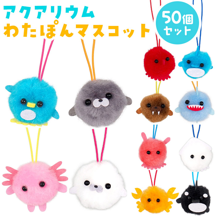 楽天市場】ぞんびーず ぬいぐるみマスコット [4個セット](sy4535