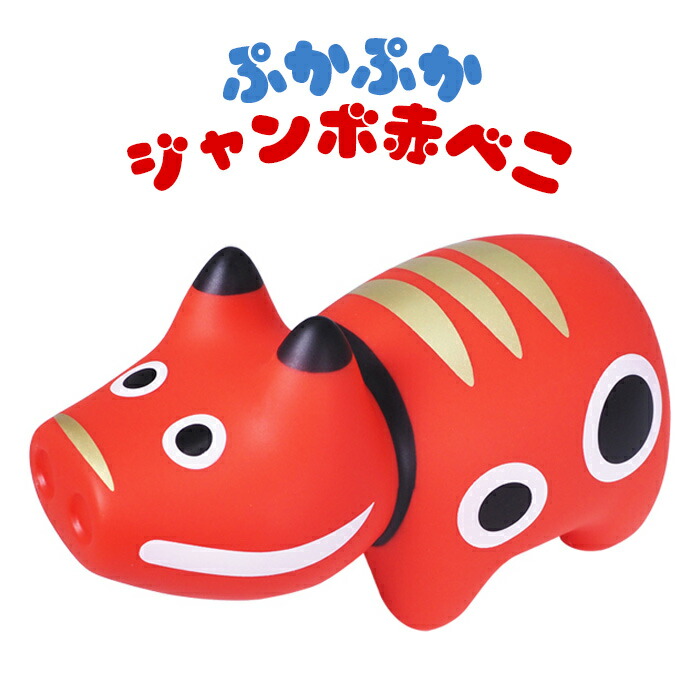 赤べこさん専用 トリゼンフーズ 赤から鍋セット 1セット（750g） | WEB限定