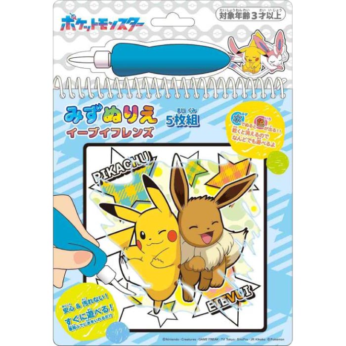 楽天市場】マジカパーティマジカスタートセット(ケズルver)MZ-03