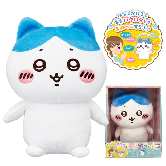 楽天市場】ちいかわ 冷蔵庫のちいかわ (ハチワレ) : バリュー・クラブ