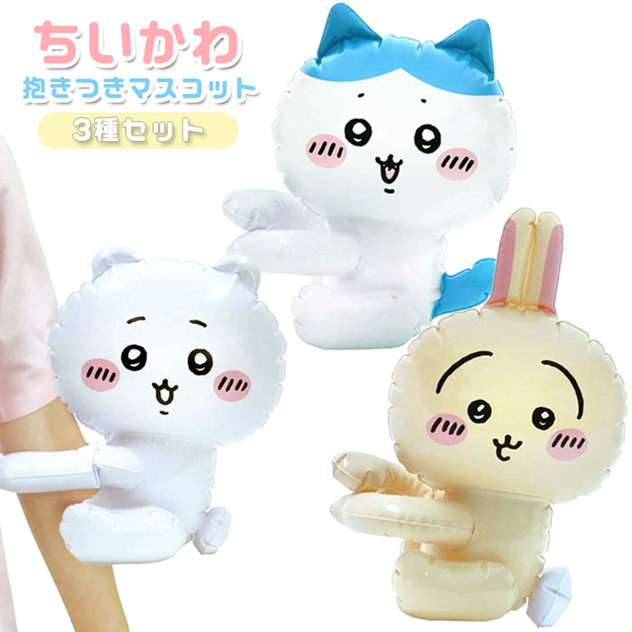 楽天市場】ちいかわ ハチワレがいっぱいマスコット 草・ぱっつん