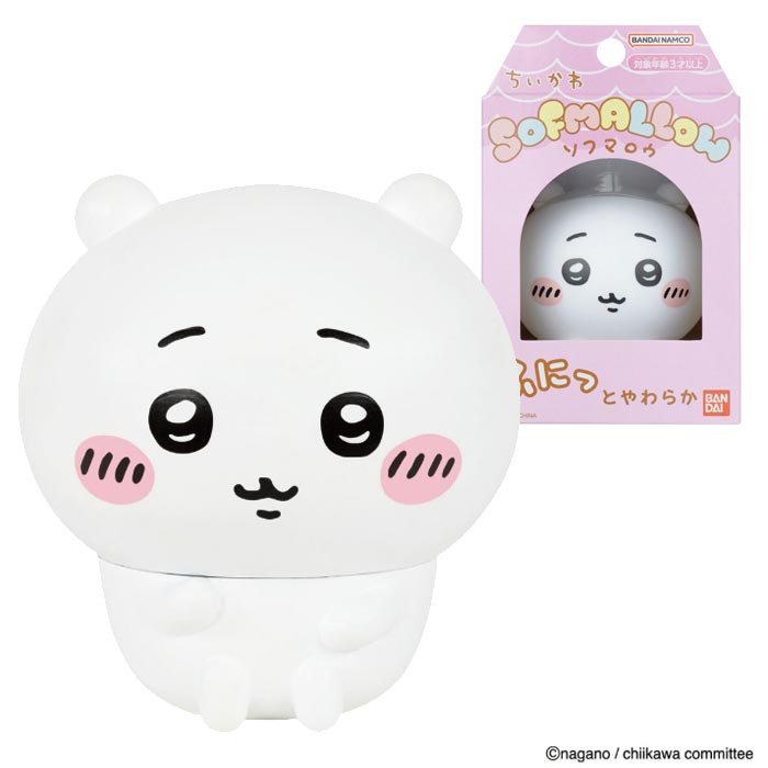 楽天市場】サンリオキャラクターズ SOFMALLOW ポチャッコ : おもちゃの