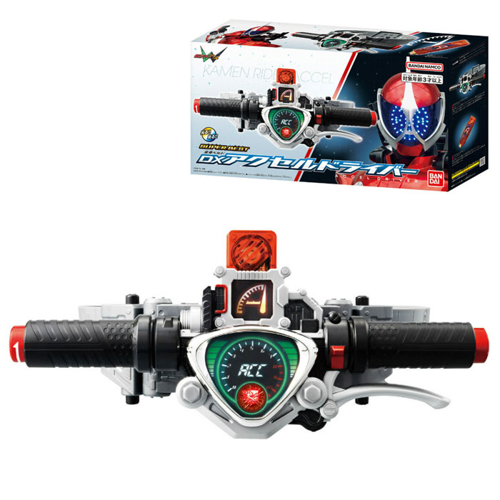 仮面ライダーアクセルドライバー変身ベルトセット Amazon.co.jp: [バンダイ(BANDAI)] SUPER BEST 変身ベルト DXアクセル