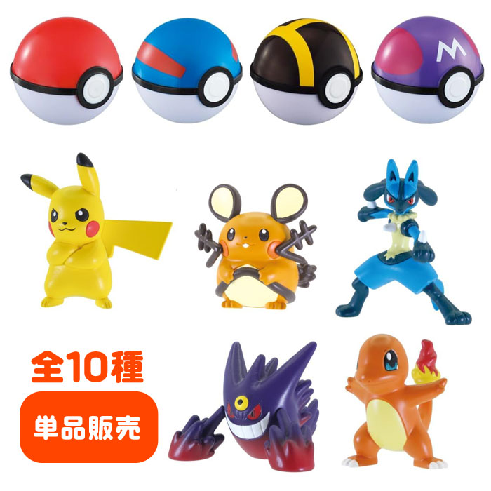 ポケモンゲットコレクションズ　30個まとめ売り 楽天市場】ポケモンゲットコレクションズガム ポケモンと