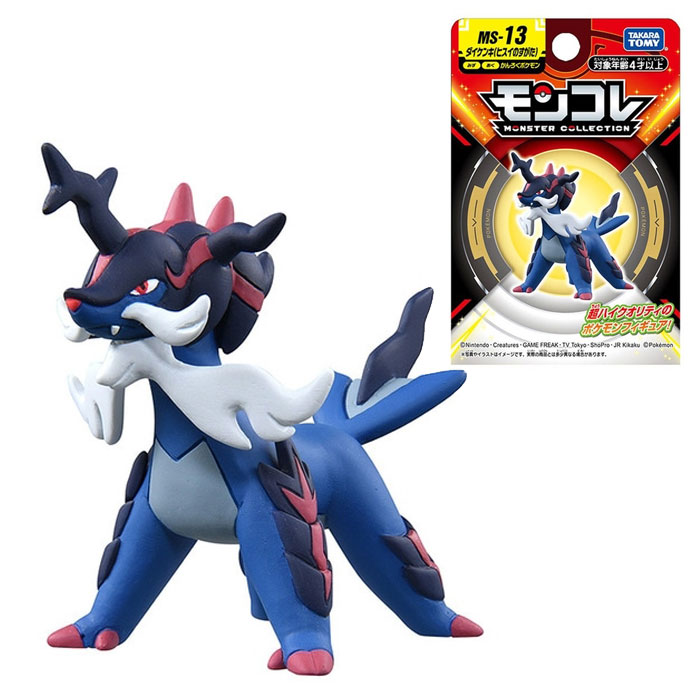 モンコレ46体 ポケモン モンコレ MS-46 カルボウ | Toys”R”Us – Japan