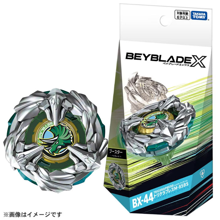 楽天市場】【送料無料】 BEYBLADE X ベイブレードX BX-44