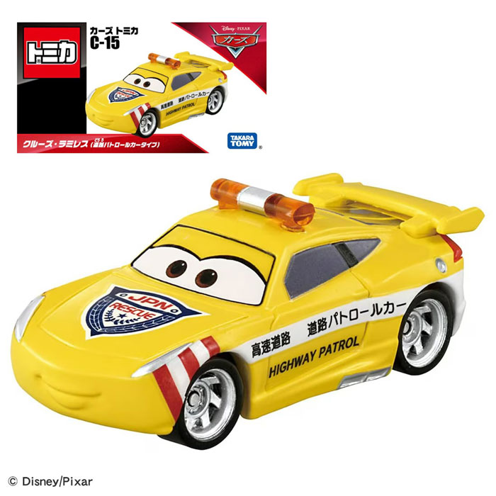 楽天市場】カーズ トミカ ルイス・ハミルトン (カーボンレーサー