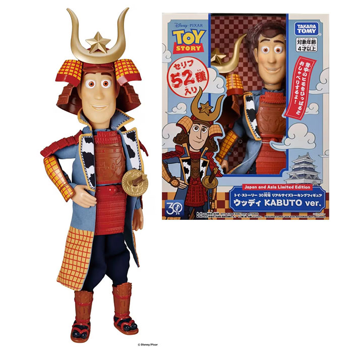 楽天市場】【トイストーリー】【フィギュア】タカラトミー トイ