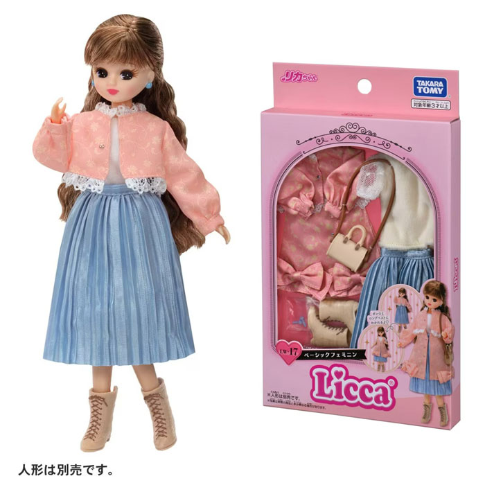 楽天市場】【メール便可】リカちゃん LW-19 シーサイドカーキ