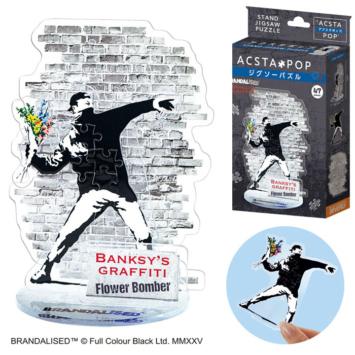 楽天市場】【楽天スーパーセール限定価格】ジグソーパズル 神撃の