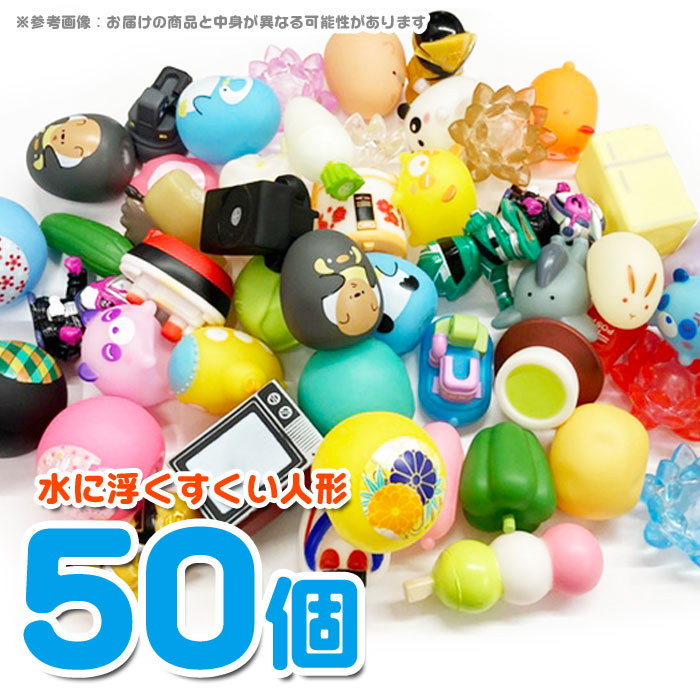 【まとめ売り】スーパーボール 3700個 業務用 バラエティセット 6176OfvwwGL._AC_SY200_QL15_.jpg