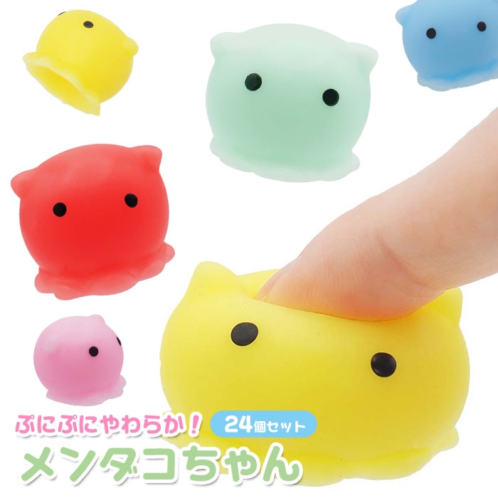 やわらかこいぬちゃん　ushihito　スクイーズ 新品】 希少 ushihito スクイーズ やわらかこいぬちゃん Amazon