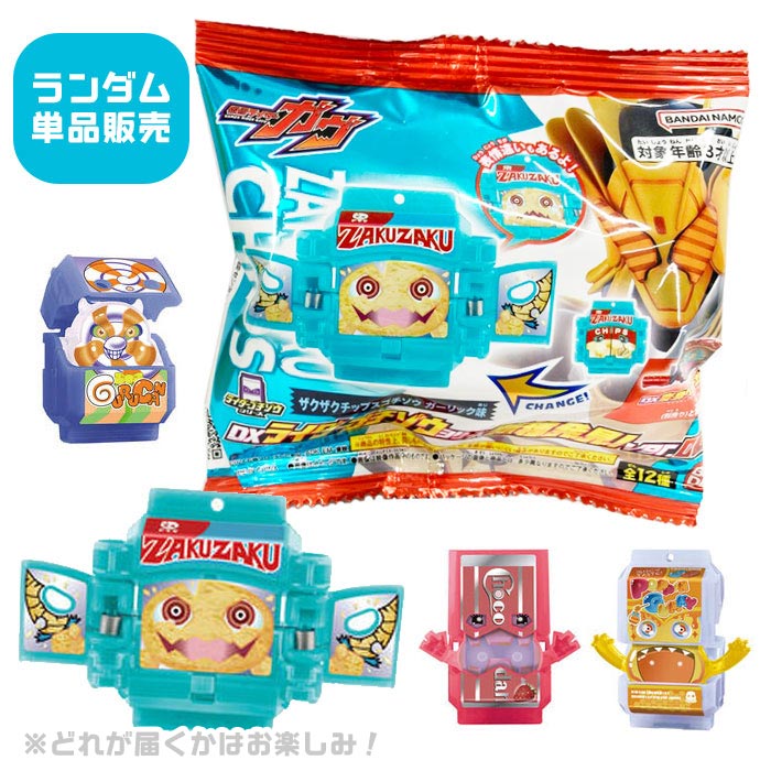楽天市場】仮面ライダーガヴ DXレジェンドライダーゴチゾウ