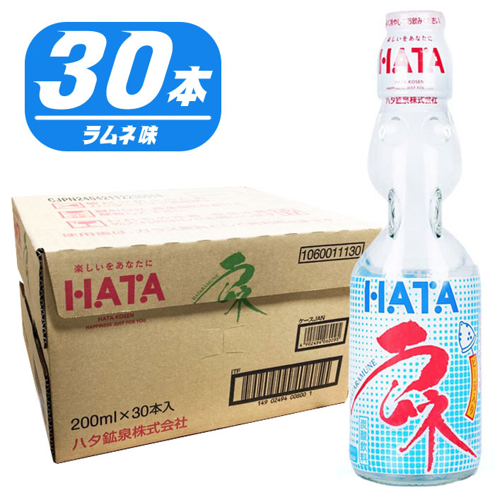 ラムネページ クッピーラムネ×シンセキコラボPUS】ラムネ缶 アオノジョー – karel-shop