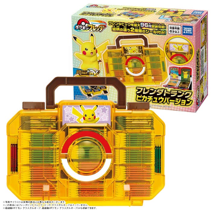 楽天市場】【全品ポイント増量!】 ポケットモンスター ポケモン